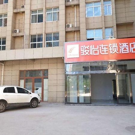 骏怡连锁河南安阳文峰区文峰大道迎宾公园店 外观 照片