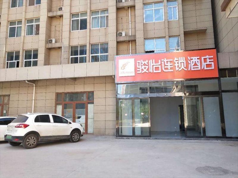 骏怡连锁河南安阳文峰区文峰大道迎宾公园店 外观 照片